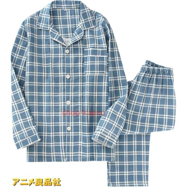 パジャマ メンズ 夏 大きいサイズ 薄手 長袖 吸汗 ルームウェア 肌に優しい 上下セット 部屋着 ...