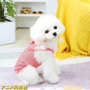 M ペット用品 犬 服 ワンピース 春夏 涼しい 柔らかい 犬服 猫服 おしゃれ 可愛い レッド 脱毛保護 涼しい ドッグウェア 洋服
