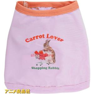 犬服 Tシャツ 夏用 涼しい 犬の服 可愛い 春夏 tシャツ パジャマ 男の子 パープル ベスト ドッグウェア 中小型犬 S 猫 ペット服