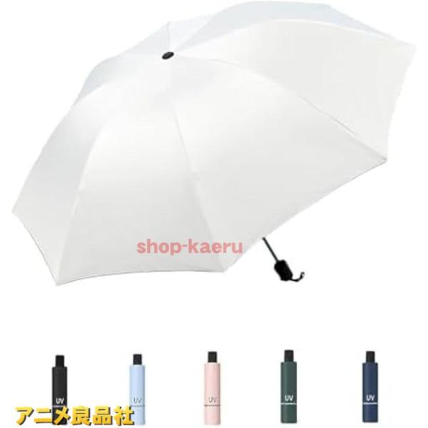 折りたたみ傘 ワンタッチ 自動開閉 日傘 8本骨 UVカット 折り畳み傘 晴雨兼用 傘 レディース ...