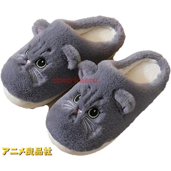 猫ちゃんスリッパ (滑り止め付) ねこスリッパ 室内 男女兼用 ルームシューズ 猫 もこもこ ベーシ...