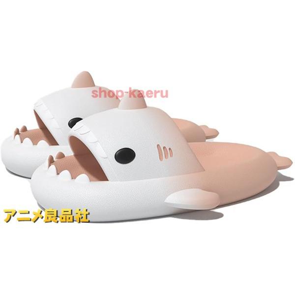 可愛い スリッパ サメ 夏 室内履き 洗える 滑らない 厚底 レディース メンズ 静音 部屋用 ルー...
