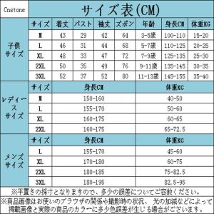 競泳水着 フィットネス 水着 親子 お揃い カ...の詳細画像2