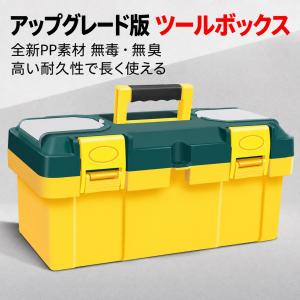 工具箱 小型 多機能 収納ケース 頑丈 PP素...の詳細画像1