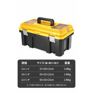 工具箱 小型 多機能 収納ケース 頑丈 PP素...の詳細画像4