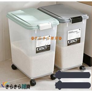 米びつ 30kg 貯蔵容器 15KG 米入れ ...の詳細画像1