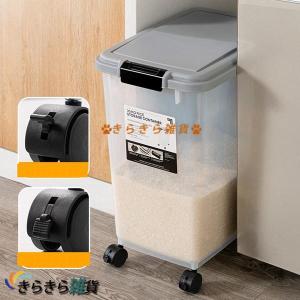 米びつ 30kg 貯蔵容器 15KG 米入れ ...の詳細画像4