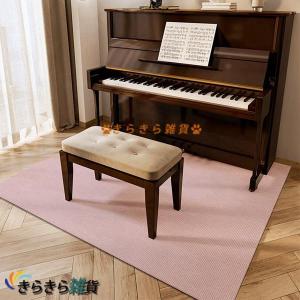 【未開封】CPT100M 電子ピアノ専用カーペット ベージュ EMUL CPT100M 電子ピアノ用 防音／防振／防傷マット ベージュ