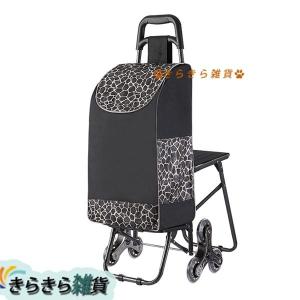 6輪 ショッピングカート 椅子付きフレーム ショッピング大型カート