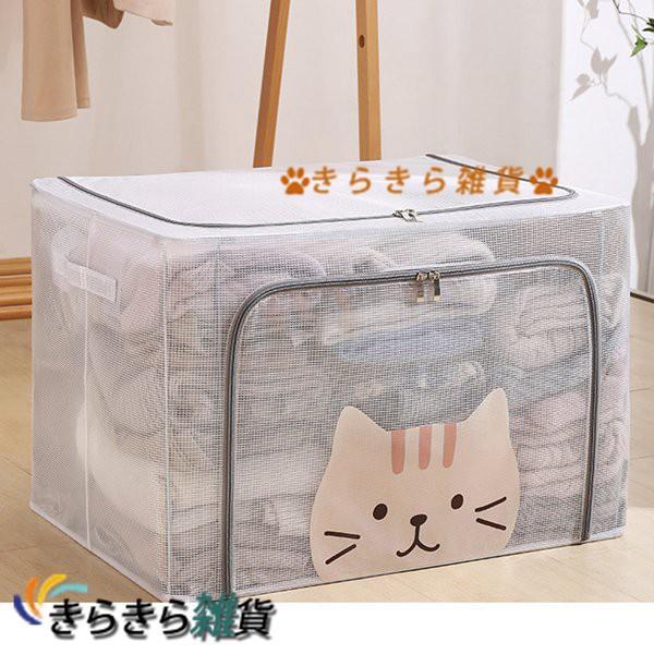 衣類収納 猫柄 可愛い 収納ボックス ダブルドア おもちゃ 透明感 折りたたみ可能 押入れ 小物収納...