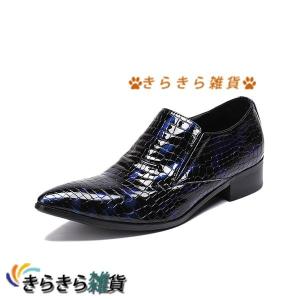 ドレスシューズ メンズ ビジネス靴 ホストシューズ 革靴 夜店