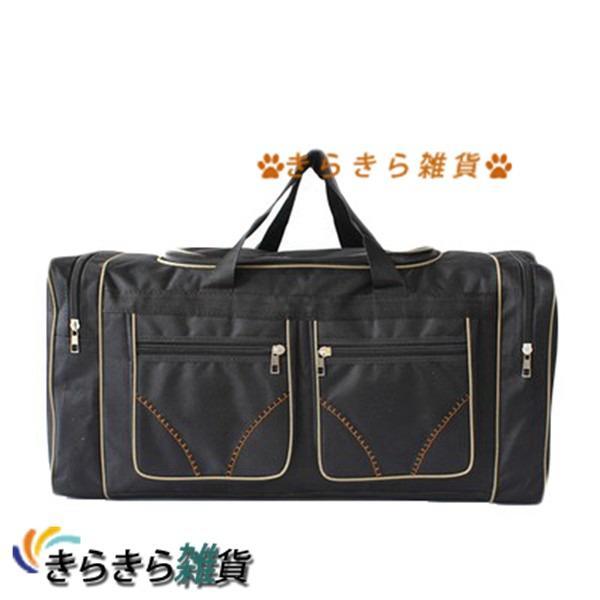 ボストンバッグ 80L 大容量 ダッフルバッグ 撥水 トラベルバッグ 旅行バッグ 防災用 修学旅行耐...
