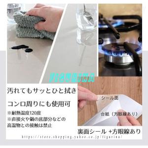 壁紙保護シート 静電気 接着剤ない 壁紙シール...の詳細画像4