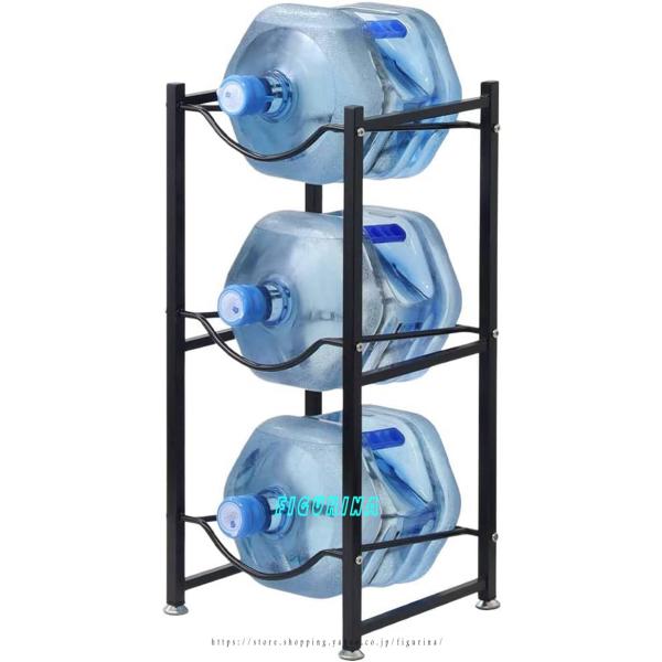 ウォーターボトルラック 3段 選べるカラー 3本用 ガロンボトル専用 アジャスター付き 縦置き型 耐...