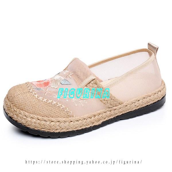 フラットシューズ レディース エスパドリーユ ジュート底 メッシュ 刺繍 花柄 スリッポン フラット...