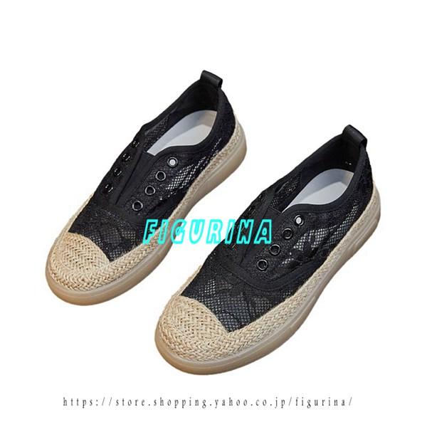 キャンバスシューズ スニーカー レディース メッシュ スリッポン フラット ジュート底 ローカット ...