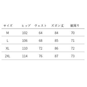 ガウチョパンツ ワイドパンツ スカーチョ 春 ...の詳細画像1