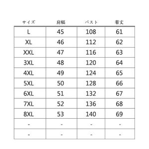 ジージャン デニムベスト メンズ 大きいサイズ...の詳細画像1