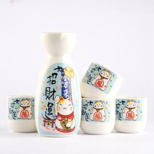 おちょこ 4点セット 総柄 花柄 酒器セット お猪口が4個セット 4色