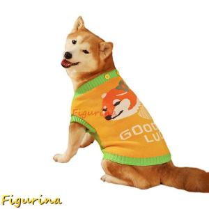 可愛い ペット犬服 セーター ノースリーブ ニットセーター イエロー 大型犬 中型犬 秋冬衣装 柔らかい サンゴフリース 防寒 コート