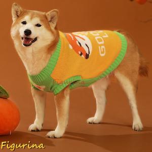 可愛い ペット犬服 セーター ノースリーブ ニ...の詳細画像1