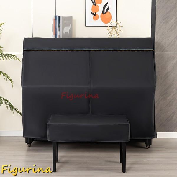 ピアノカバー アップライトピアノカバー 標準 直立型 フルカバー シンプル 撥水 ピアノ掛け ピアノ...