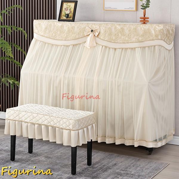 ピアノカバー フルカバー アップライトピアノカバー 両開き クラシック 欧風 花柄レース フリル付き...