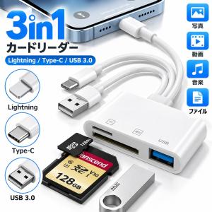 fihone_cable-21