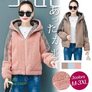 もこもこ パーカー メンズ ピンク レディースジャケット の商品一覧 ファッション 通販 Yahoo ショッピング
