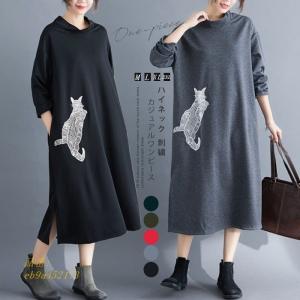 猫柄 ワンピースの商品一覧 通販 Yahoo ショッピング