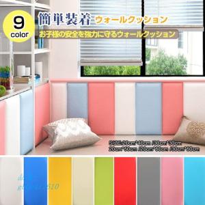 壁コーナーガードの商品一覧 通販 Yahoo ショッピング