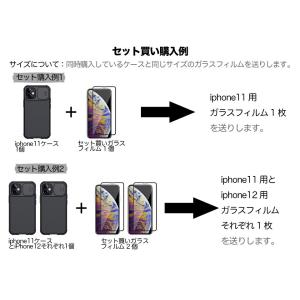 【単品購入不可】ガラスフィルム iphone1...の詳細画像3