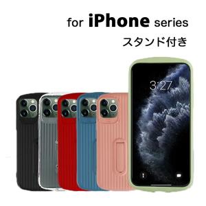 スタンドケース iPhone11ケース かわいい iPhonex ケース　クリア　透明 iPhone SE2  tpu ケース iphonexs xs maxケース 耐衝撃 韓国｜fihone