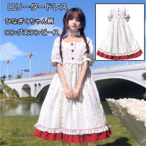 森ガール 服 安いの商品一覧 通販 Yahoo ショッピング