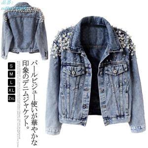 ビジュー付きgジャンの商品一覧 通販 Yahoo ショッピング