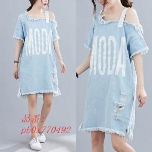 デニムワンピース肩出し レディースファッション の商品一覧 ファッション 通販 Yahoo ショッピング