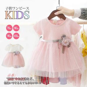 ワンピース キッズ ベビー 半袖 おしゃれ 2歳 ラメ入り リブニット aライン 切り替え 幼児 1歳 フレア 夏新作 女の子 チュール 3歳 子供服