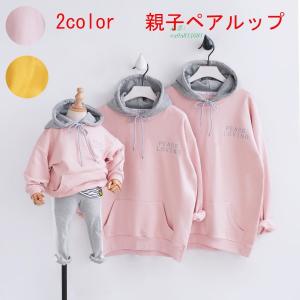 韓国服親子ペアルックの商品一覧 通販 Yahoo ショッピング