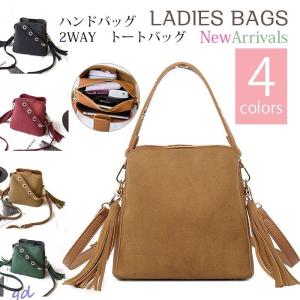 ショルダーバッグ レディース バッグ かばん 手提げ トートバッグ ハンドバッグ 入学式 肩掛け カジュアル タッセル 入園式 フォーマル 鞄 通勤 フリンジ