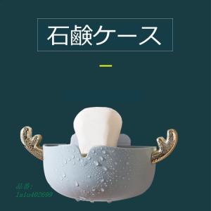 石鹸置き かわいいの商品一覧 通販 Yahoo ショッピング