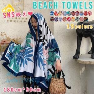ビーチタオル 大判 おしゃれのおすすめランキング ビーチタオル 大判 きれいめ タオルケット バスタオル おしゃれ レディース 可愛い ビーチ マフラー 海 3ページ