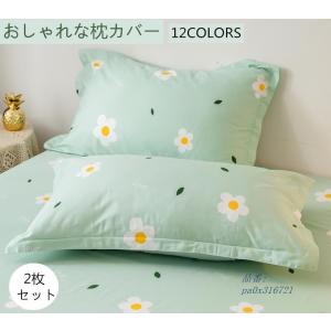 Yes No 枕 おしゃれの商品一覧 通販 Yahoo ショッピング