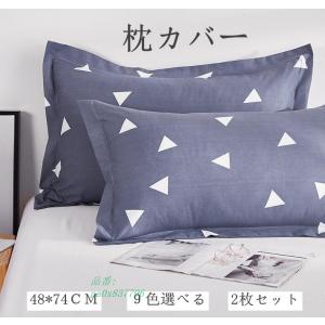 Yes No 枕 おしゃれの商品一覧 通販 Yahoo ショッピング