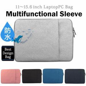 macbook case●ノートパソコンバッグ ●パソコンケ...