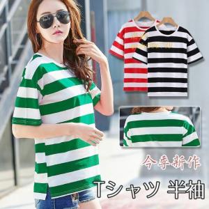太ボーダーtシャツ レディース 大きいサイズ レディース半袖カットソー Tシャツ の商品一覧 Tシャツ カットソー トップス ファッション 通販 Yahoo ショッピング