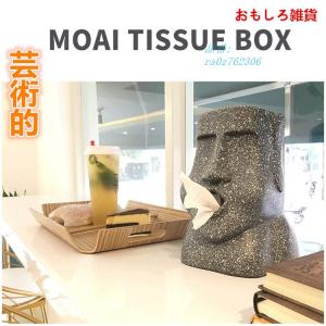 モアイ像グッズの商品一覧 通販 Yahoo ショッピング