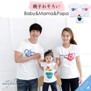 ディズニー 親子ペアの商品一覧 通販 Yahoo ショッピング