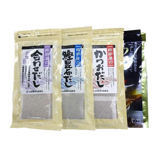 山吉國澤百馬商店　鰹節屋のだし 4種セット(合わせだし、鰹昆布だし、かつおだし、万能黒だし)　化粧箱...