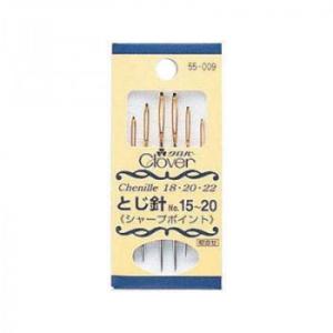 クロバー とじ針 No.15〜20(シャープポイント) 55-009