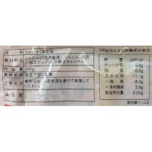 【メーカー直送品・代引不可】 ナカキ食品 ナカ...の詳細画像1